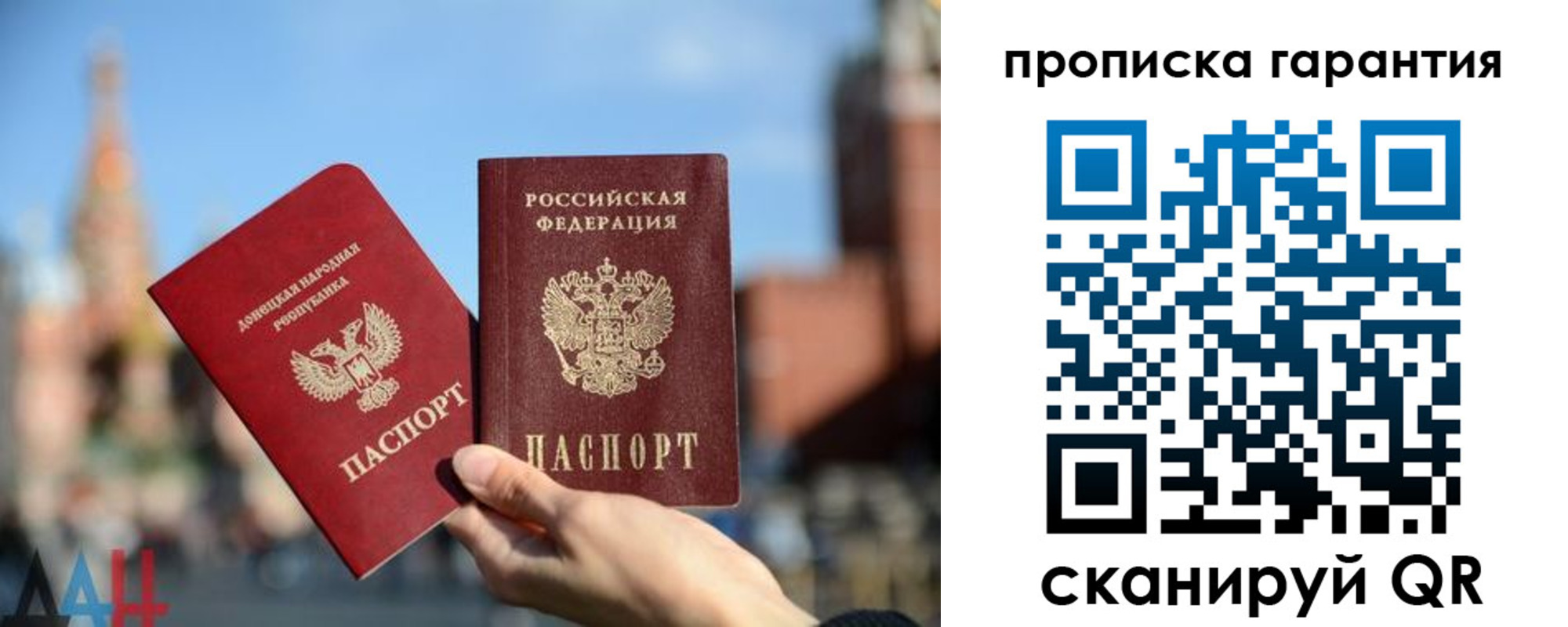 прописка ребенка в Красноуральске